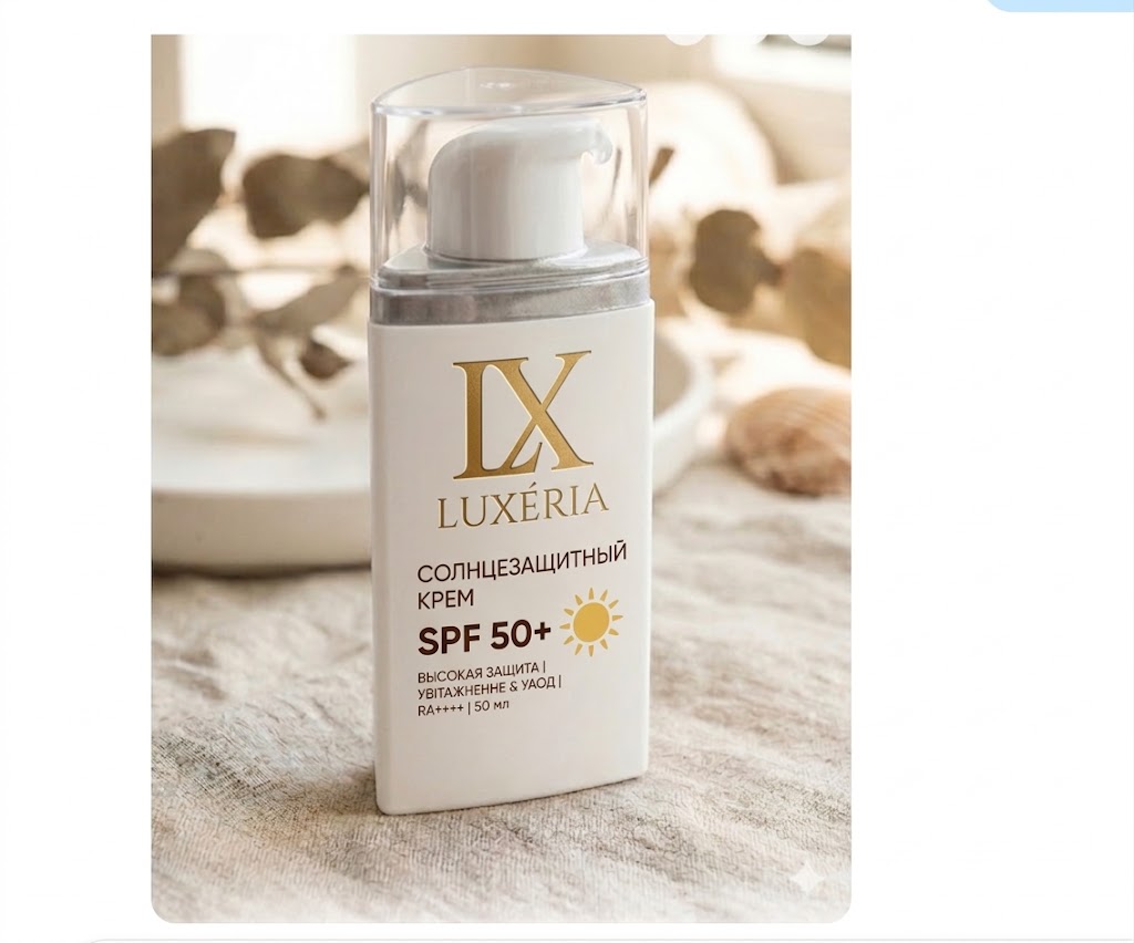 SPF-крем 50+